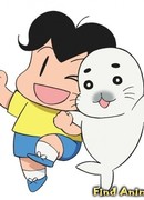 Мальчик Асибэ: вперёд, вперёд, Гома-тян! сезон 1