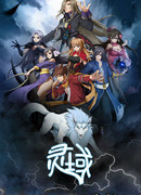 Край основателей [ТВ-1] сезон 1