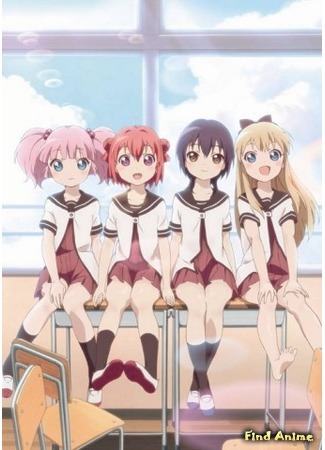 аниме Юру Юри (Yuru Yuri) 17.04.16