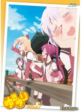 аниме Юру Юри (Yuru Yuri) 17.04.16