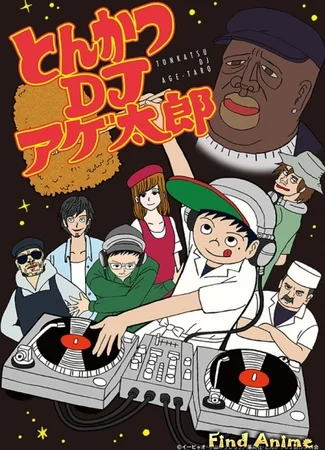 Агэтаро, DJ Тонкацу