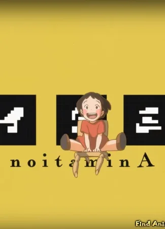 Noitamina. Официальный бессрочный Вызов 26.04.16