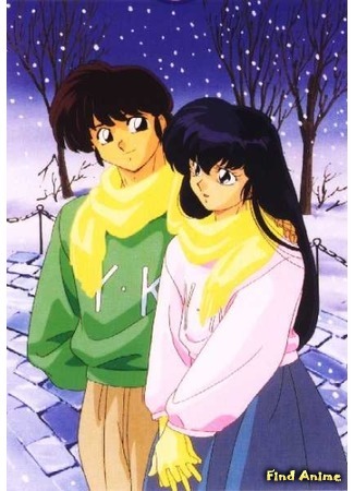 аниме Доходный дом Иккоку (Ikkoku House: Maison Ikkoku) 05.05.16