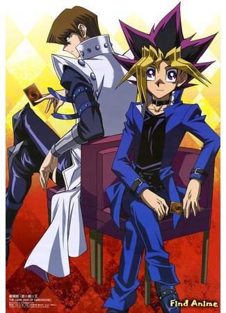 аниме Югио! (Yu-Gi-Oh! Arc-V: Yuu Gi Ou: Arc-V) 10.05.16