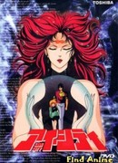 Город любви