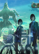 Проект «БП»: База перерождения сезон 1