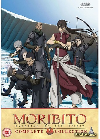 аниме Хранитель Священного Духа (Moribito: Guardian of the Spirit: Seirei no Moribito) 22.05.16