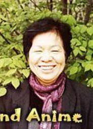 Кисикава Эцуко