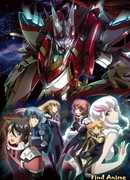 Благородный звёздный отряд - Фильм