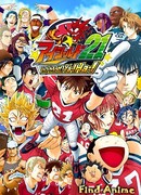 Айшилд 21: Иллюзорный Золотой Кубок