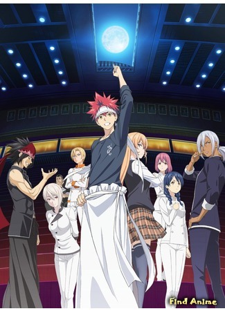 аниме Повар-боец Сома: Второе блюдо (Food Wars: Shokugeki no Soma: The Second Plate: Shokugeki no Souma: Ni no Sara) 06.06.16