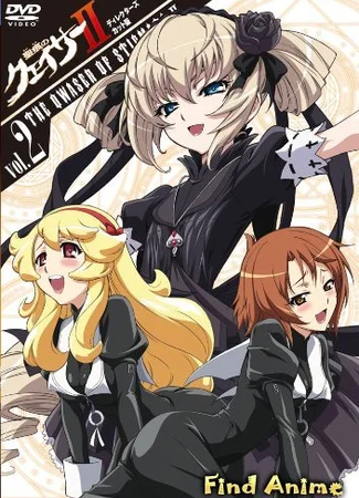 Стигматы Квайзеров! [ТВ-2]