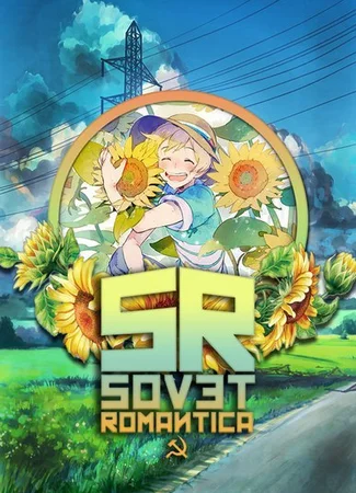 Переводчик Sovet Romantica 01.07.16