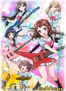 Ура мечте! сезон 1