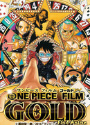 Ван-Пис [Фильм 13]: Золото