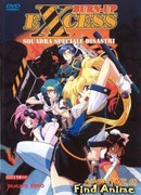 Разгон! Перебор сезон 1