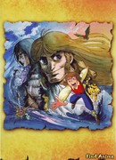 Остров сокровищ сезон 1