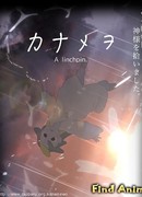 Стержень сезон 1