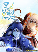 Контракт душ ONA