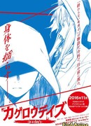 Призрачные дни: На днях