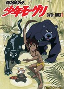 Книга джунглей: Маугли сезон 1