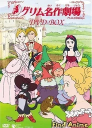 Сказки братьев Гримм [ТВ-1-2]