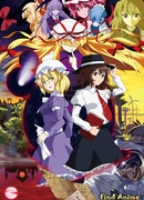 Клуб исследования древних сказаний ~ Сокрытая таинственная история сезон 1