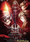 Фантом убийства: Начало восстания