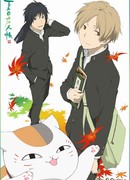 Тетрадь дружбы Нацумэ сезон 5