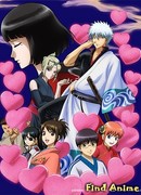 Гинтама: Любовные благовония