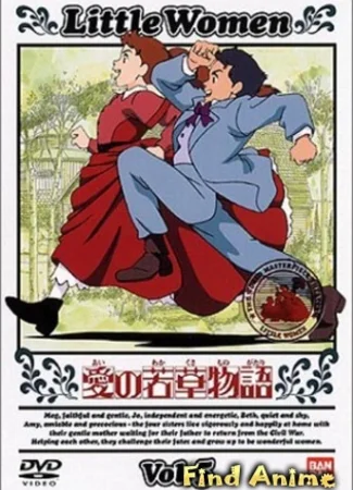 Маленькие женщины (1987)