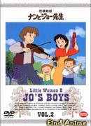 Маленькие женщины 2: Нан и мисс Джо сезон 1