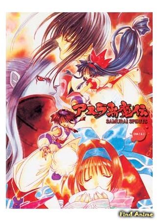 аниме Самурайский дух [OVA] (Samurai Spirits 2: Asura Zanmaden) 04.09.16