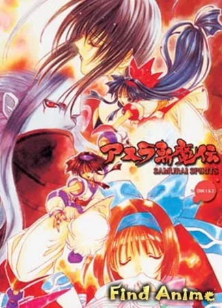 Самурайский дух [OVA]