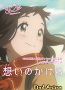 Осколки воспоминаний