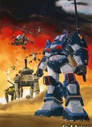 Клык Солнечного Даграма сезон 1