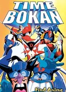 Приключения во времени: Королевское возрождение сезон 1