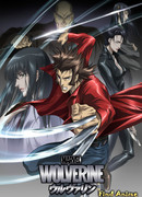 Росомаха сезон 1