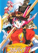 Сокрушительница идолов Сути-тян