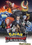 Покемон: Поколения сезон 1