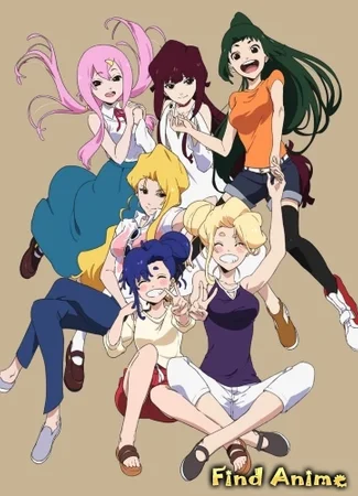 Герои в отставке