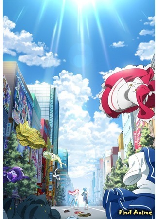 аниме Падение Акибы (Akiba&#39;s Trip: The Animation) 17.09.16
