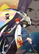 Риннэ: Меж двух миров 3 сезон 1