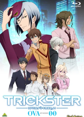 Trickster: Edogawa Ranpo "Shounen Tanteidan" yori OVA
