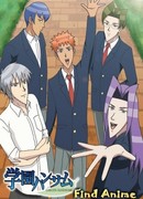 Академия Красавчиков сезон 1