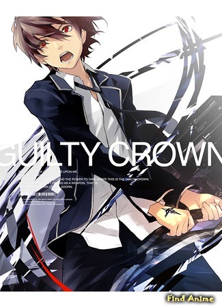 аниме Корона грешника (Guilty Crown) 09.10.16