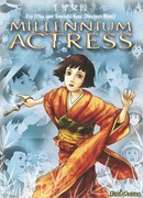 Актриса тысячелетия