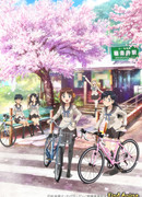 Девичий велоклуб Минами Камакуры сезон 1
