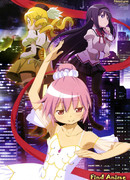 Волшебница Мадока Магика: Зарисовка сезон 1