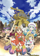 Стальной оркестр сезон 1